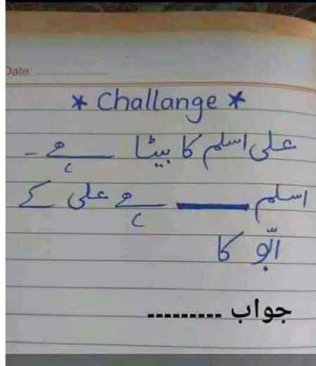 Genioius people answer please...