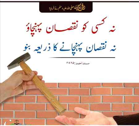 Hr bat batana lazmi nhi hota samjder k liye ishara he kafi hota hai nhi m kisi k dost na kisi k Bhai I hate relationship