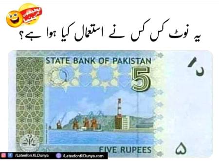 Bato sab