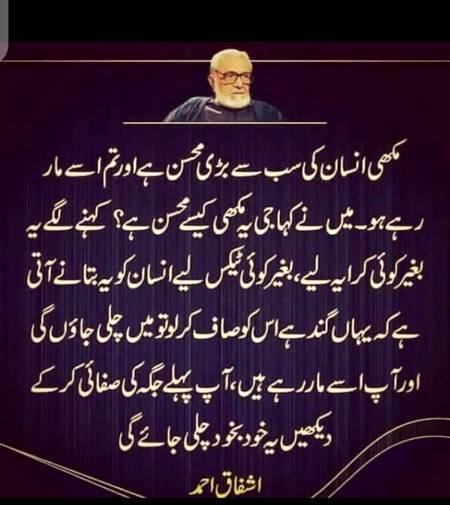 Hmm bilkul🙂