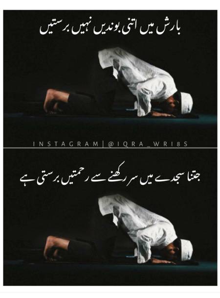 Subhan Allah ☺️☺️