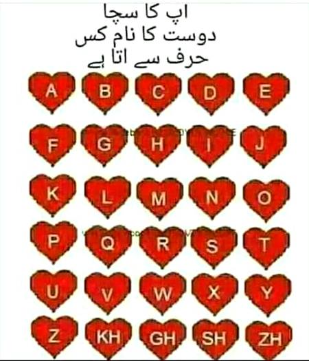Chalo shuru ho jao.. 
Me koi nai😔😔😔😔😔😔