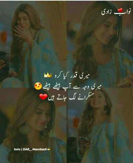 Hor ni ta ke 😛😜acha ab zra khana kha loon😇 ap nhi khain ga pta tha mujha 😋