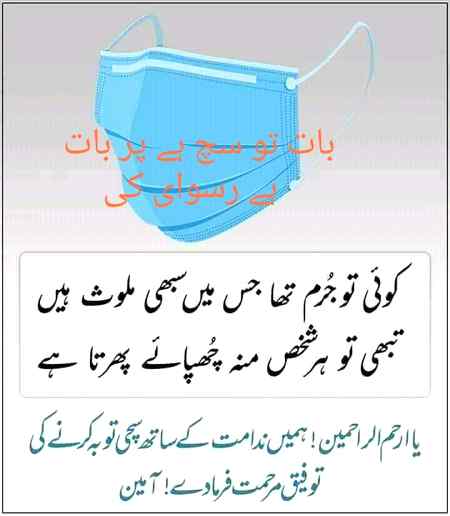 Sending by fareed ahmed shaikh