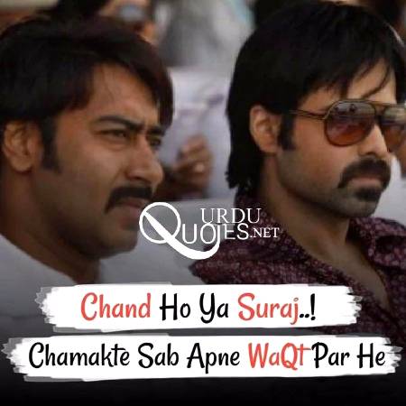 Yup sb ka apna Time  h.g5