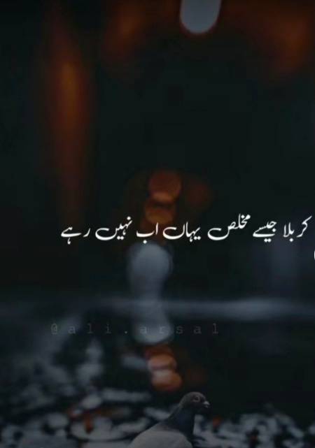 Dard-E-Dil💔💔