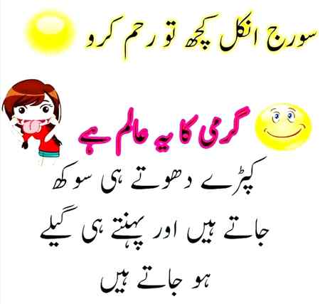 Sorg uncle koch to rhm kro hum masomoon pr😌