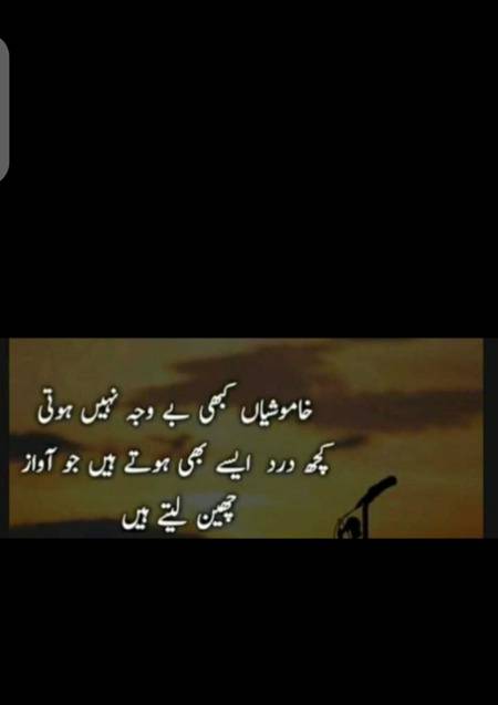 Right 🤐😪