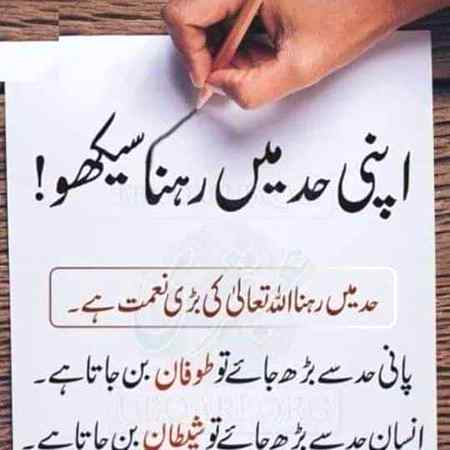 Sending by fareed ahmed shaikh