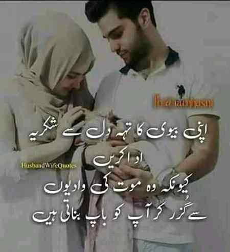 Right Shona😘 AN🌹💕