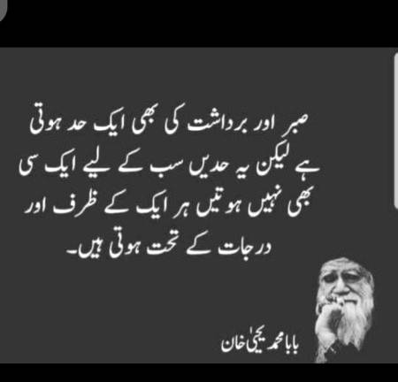 Hmm bilkul 🙂