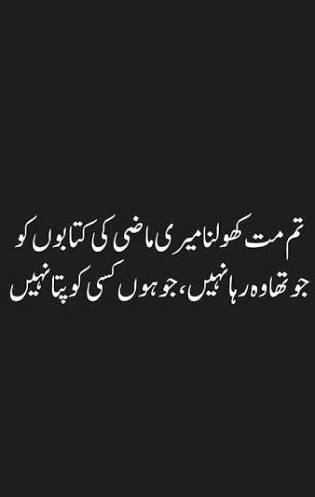 Kisi ko pta nhi