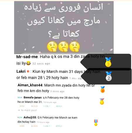 Questions No6 ka ans a gya gya well done all user💯💯💯💯💯💯 congratulations 🏆🏆🏆🏆