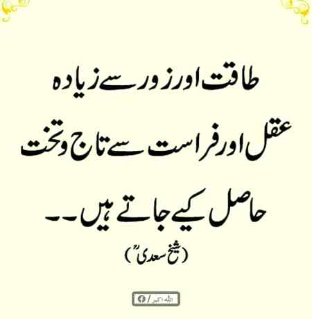 Sending by fareed ahmed shaikh
