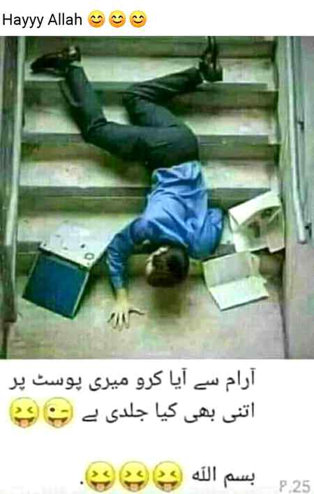 Sending by fareed ahmed shaikh