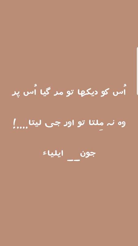 Kash....tu na milta 😥