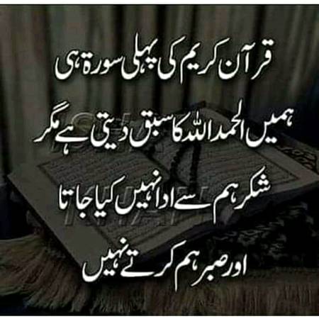 ALLAH HIDAYAT ata kren