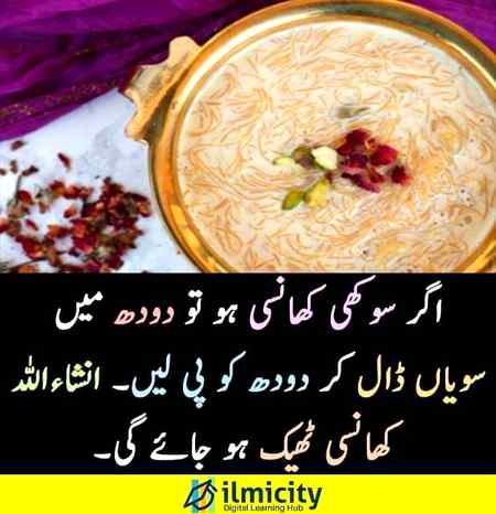 Sending by fareed ahmed shaikh