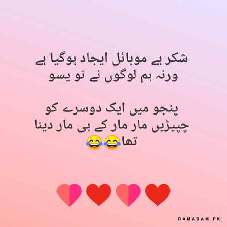 🥀🥀🥀😊Agree😋 na😊🥀🥀