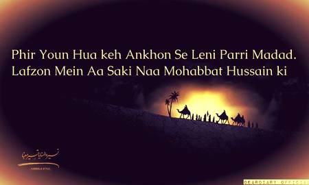 Yaaaaaah Hussain 💘 💘 💘 💘 💘 💘 💘 💘 💘 💘