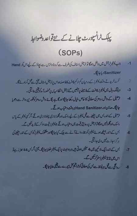 Public transport new rules.g3