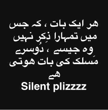 By Zohaib Bhatti