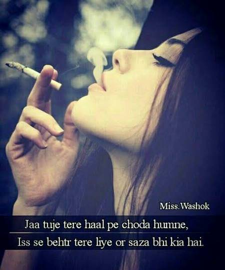Ay ishq ja tujhy azad kea🤗