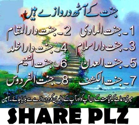 Beautiful info💖