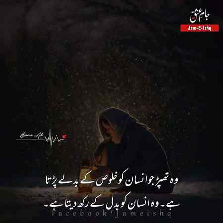 Right 👍👍👍👍👍