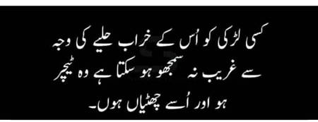 Aisa b hota hy
