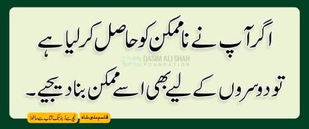 Bilkul ☺☺☺☺