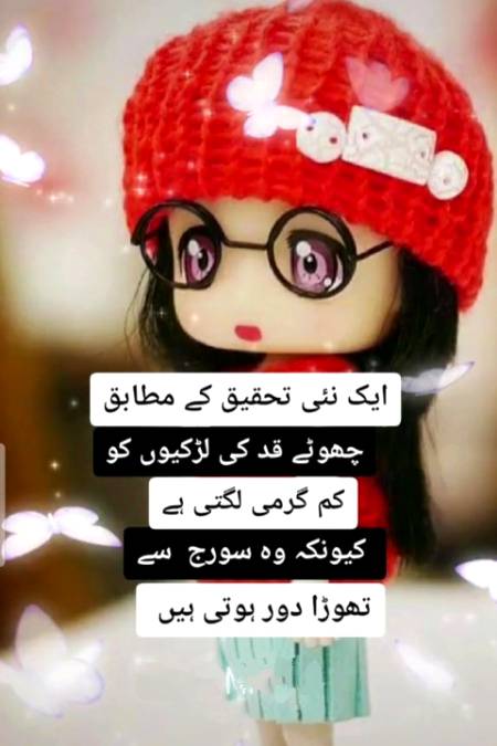 نٸی تحقیق کے مطابق