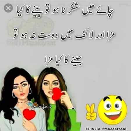 I miss you frnds