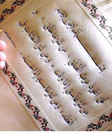 جو آپ اپنے💕 دل میں چھپاتے 🍃ہیں ، وہ آپ کی آنکھوں 💕میں ظاہر ہوتا ہے🍃🥀۔