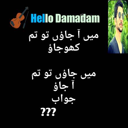 Kon Dega is Aaasan Paheli ka Answer ?? 🧠🤔 😀