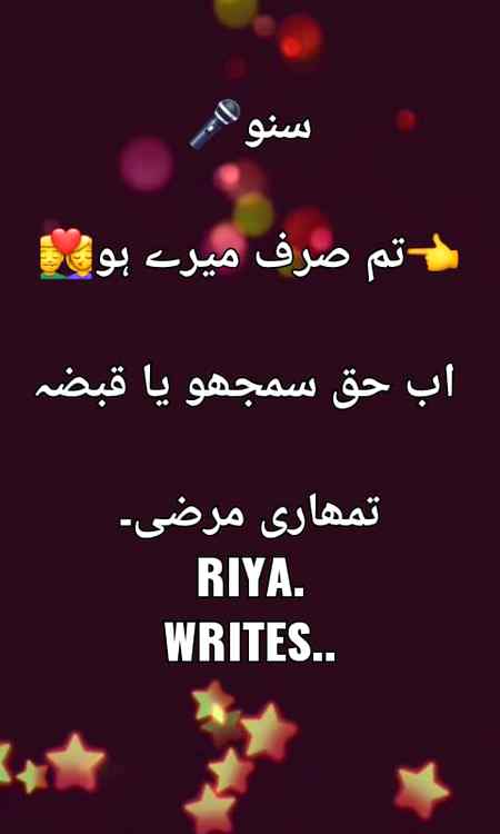 For:~ My Love💕
《💕Muzammil Hadi💕》