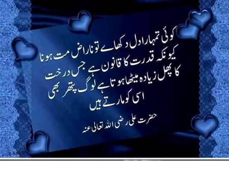 blkul g ....right...