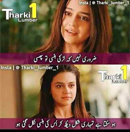 ربا مینو چک لے
تے جیہڑا آمین بولے اونوں وی 😎
 ⁦✌️⁩🔥