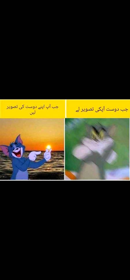 Ye glt bt he yr