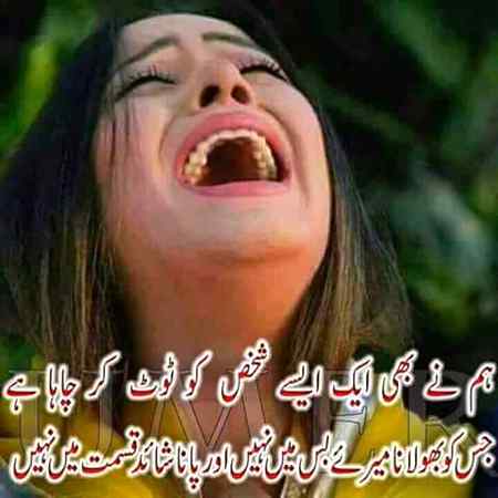 Sending by fareed ahmed shaikh