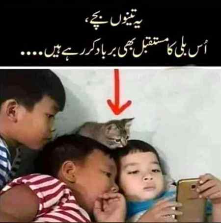 Bili ka mustaqbil khrab