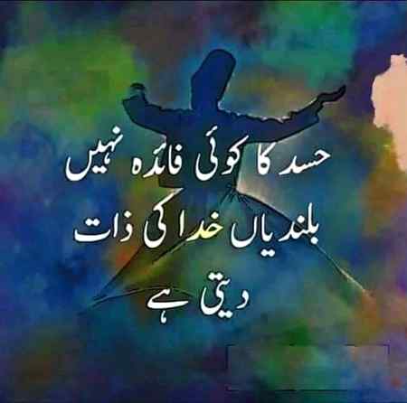 اسلام و علیکم