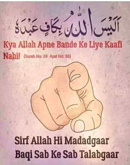 " إِنَّ رَبَّكَ وَاسِعُ الْمَغْفِرَةِ
" بیشک آپ کا رب بخشش کی بڑی گنجائش رکھنے والا ہے 💯'
