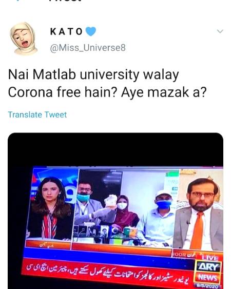 Ye mazaq ho rha hai