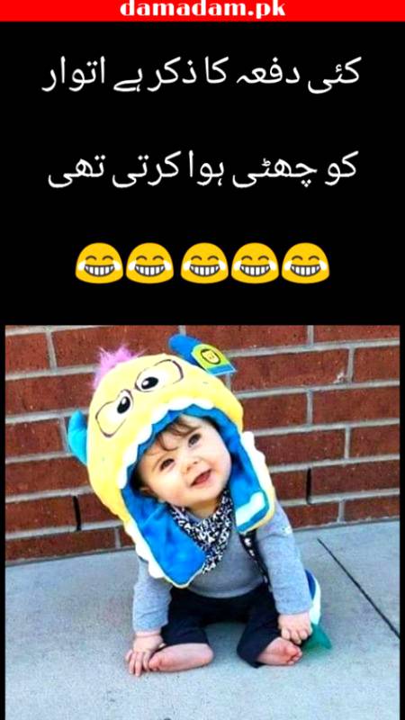 کئی دفعہ کا ذکر ہے