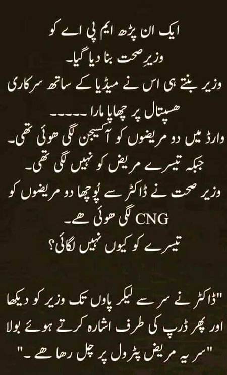 CNG lagao
