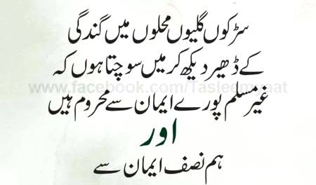 🌹🌹🌹صلی اللہ علی حبیبہ محمد نور من نوراللہ وعلی آلہ واہل بیتہ وعترتہ وازواجہ وصحبہ وجدہ وذریتہ و کل امتہ وبارک وسلم کثیراً کثیرا و دائماً ابدا 🌹🌹🌹