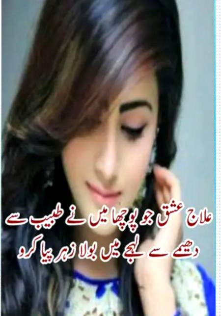 Oho so sad