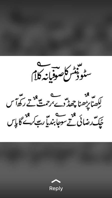 is saal yahi hona hai