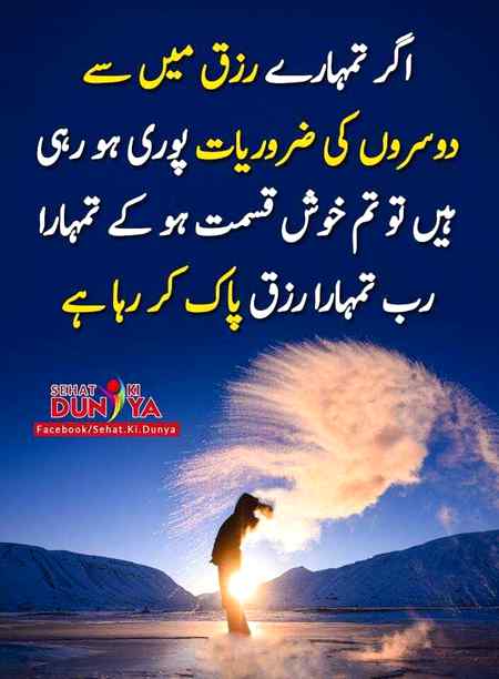 Sending by fareed ahmed shaikh